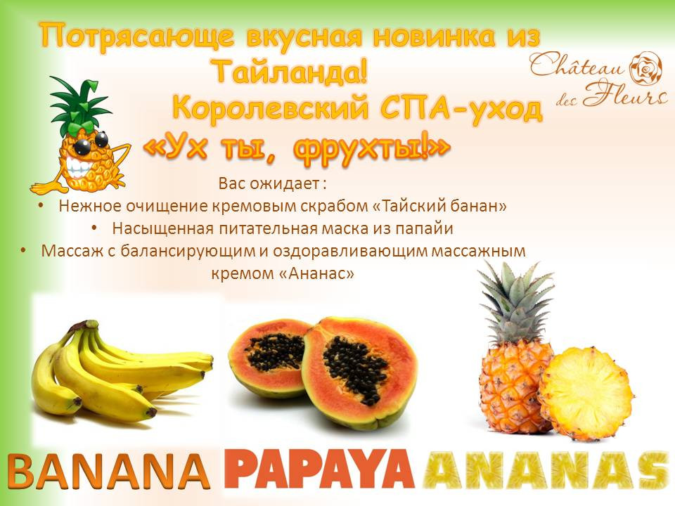 Потрясающе вкусная новинка из Таиланда!