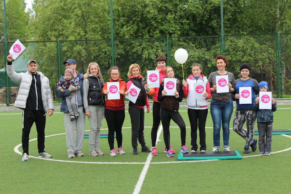 Что такое Веллнесс (Wellness)? 