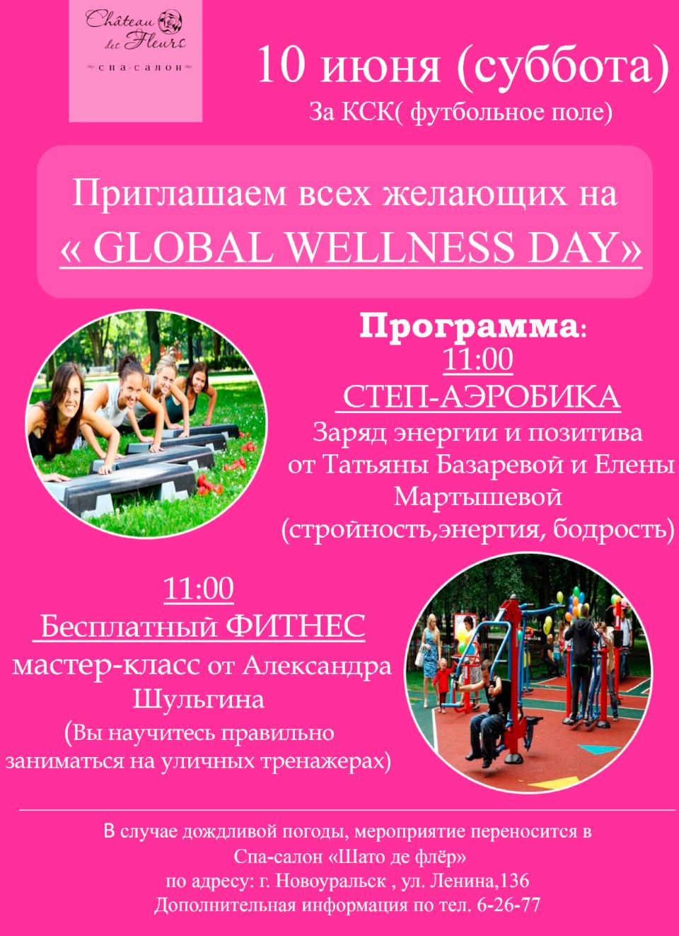 Global Wellness Day