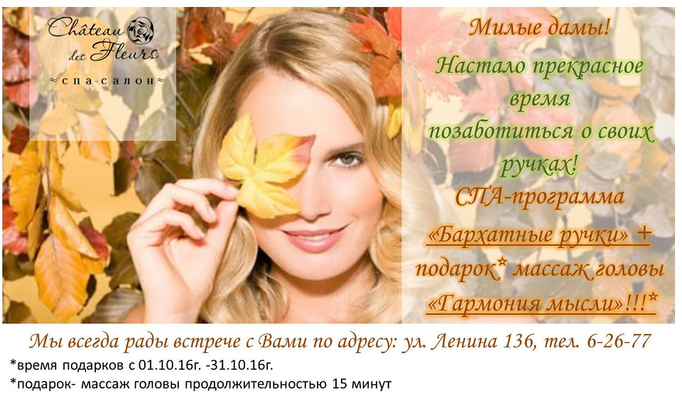 Мы вновь дарим подарки!